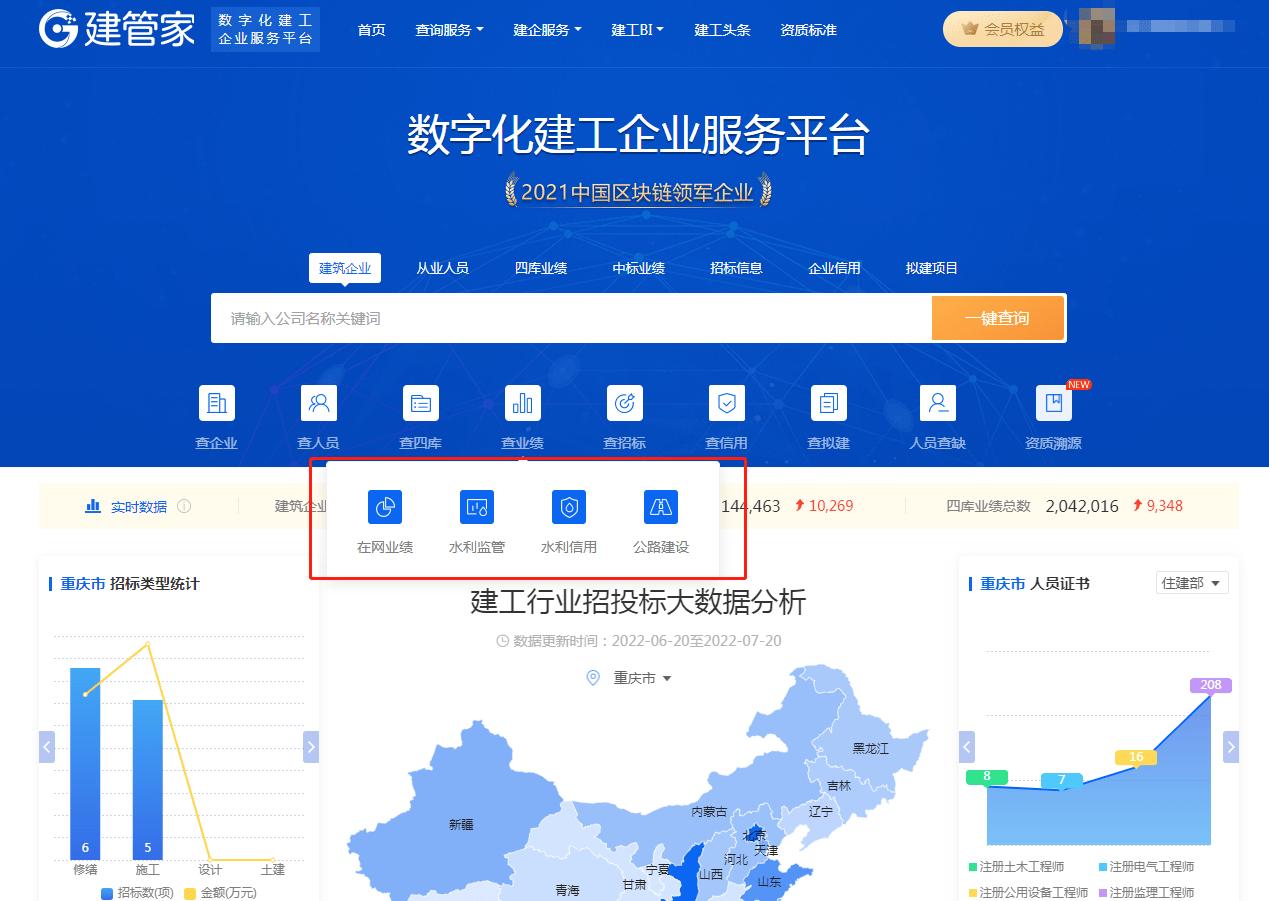 建筑企业怎么查询业绩,建筑企业业绩查询系统平台