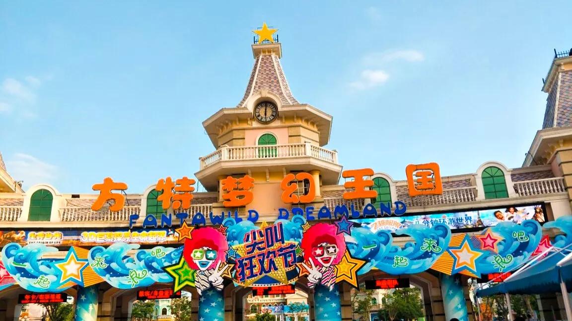 厦门经济特区建立四十周年的图片,厦门40年经济特区感想