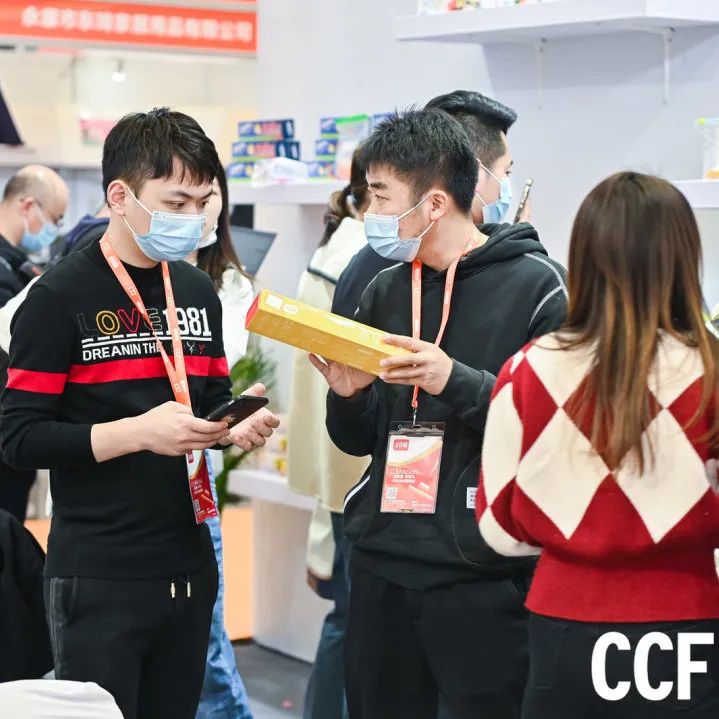 ccf上海日用百货展免费领门票,2024上海国际日用百货展ccf
