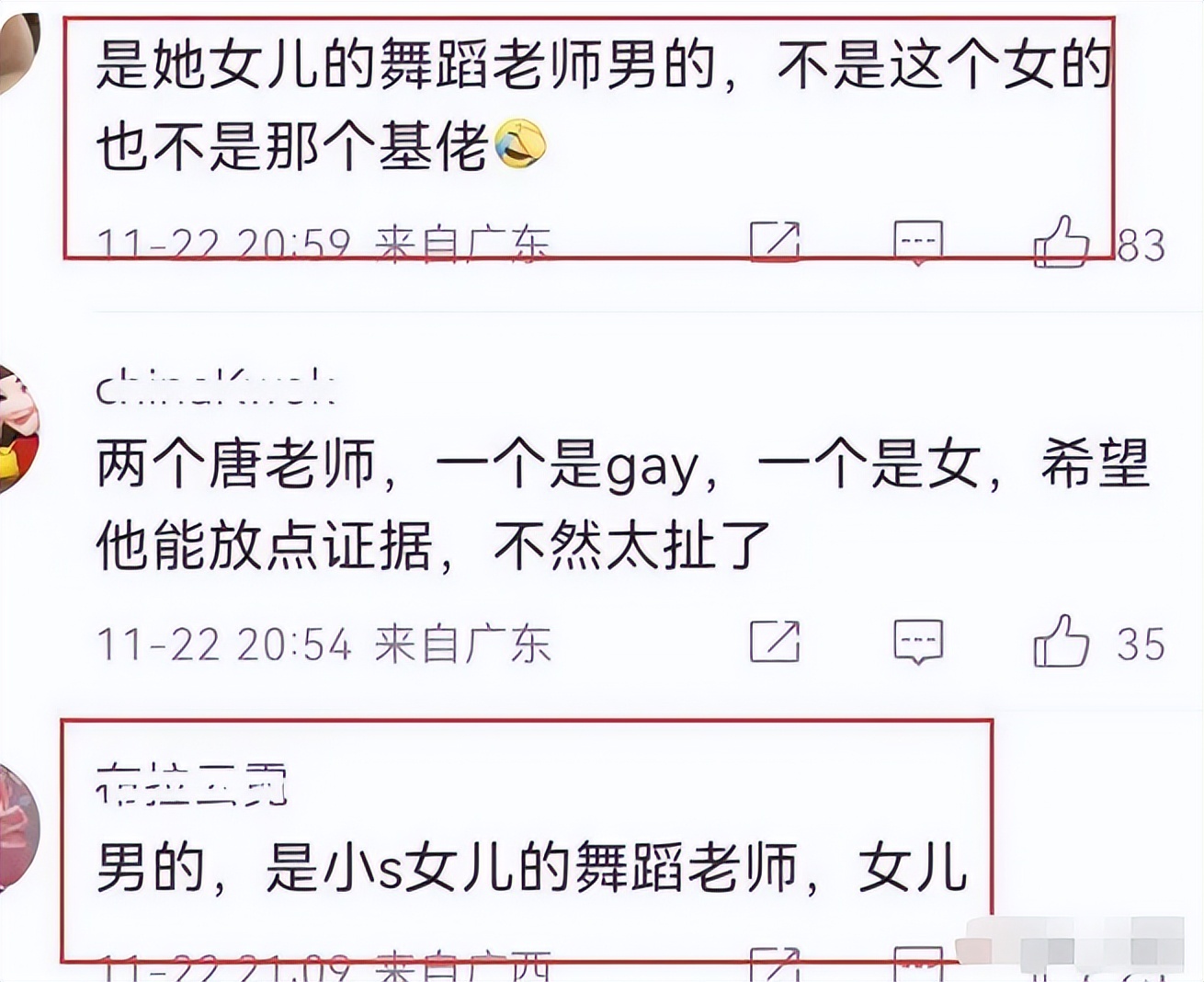 许雅钧被曝私生子已两岁，接不到男宝的小S，从此有儿子了？