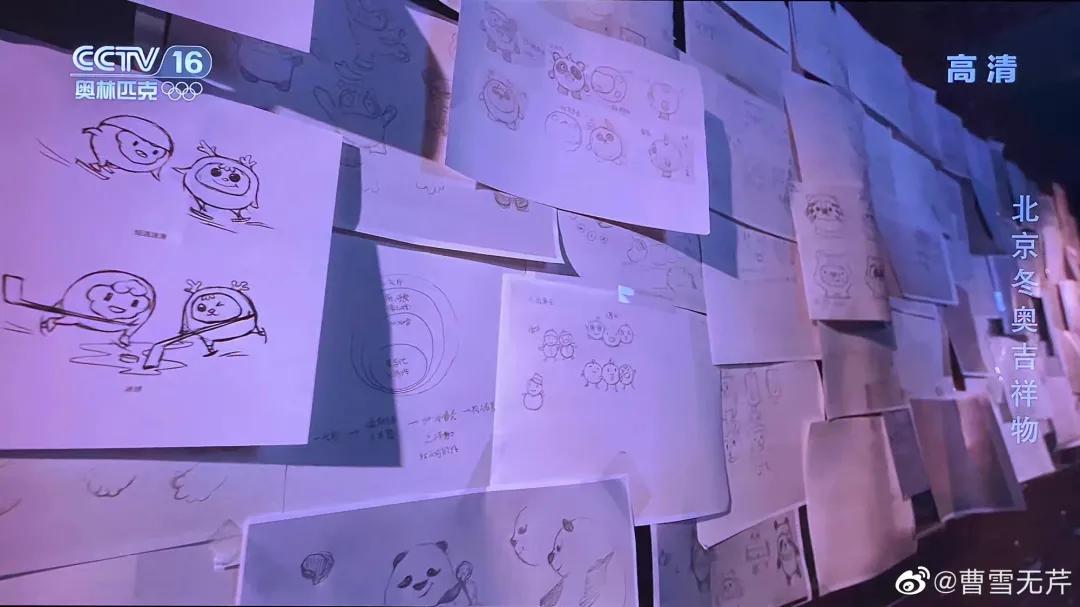 中国冰墩墩发展史,中国最大冰墩墩