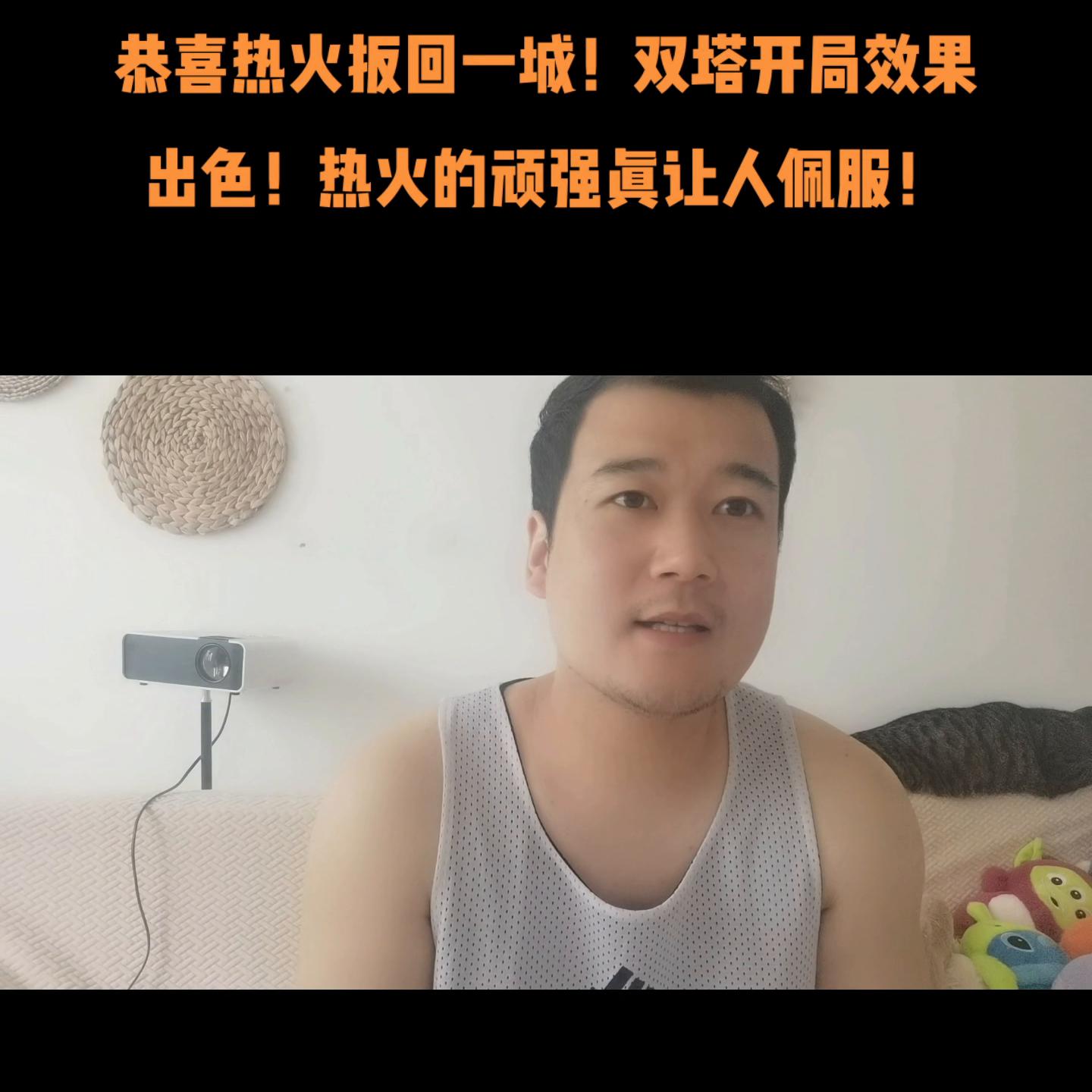 约基奇44分爆发,约基奇44分