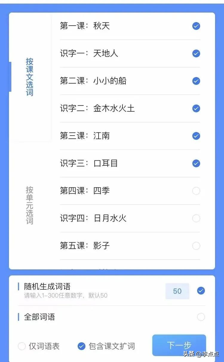璇暟澶栧厤璐瑰涔犲皬绋嬪簭,璇暟澶栧皬绋嬪簭