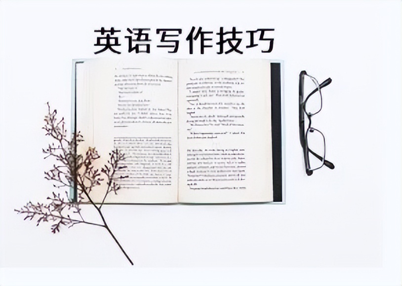 自考本科英语作文通用模板,自考本科英语写作技巧