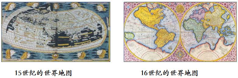 高中历史国际格局的演变,教学设计高中历史