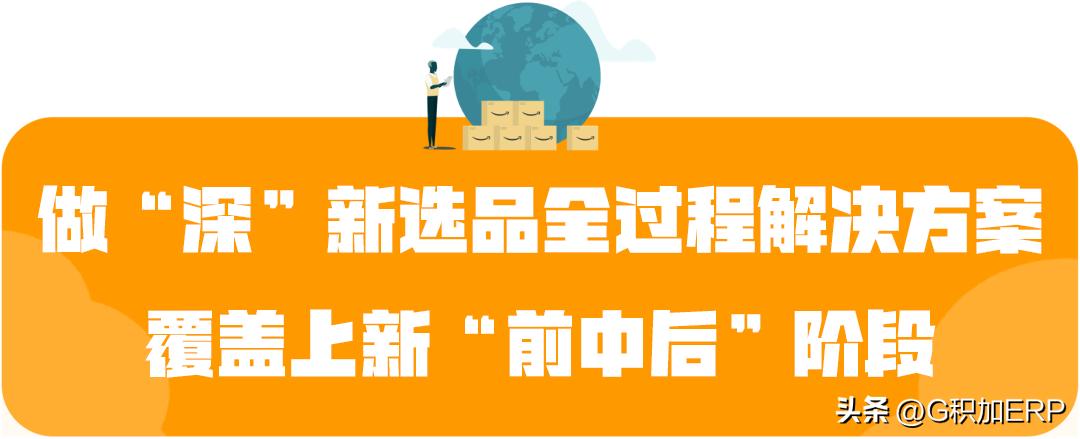 2023亚马逊全球开店跨境峰会报名,2021亚马逊全球店入驻条件与流程