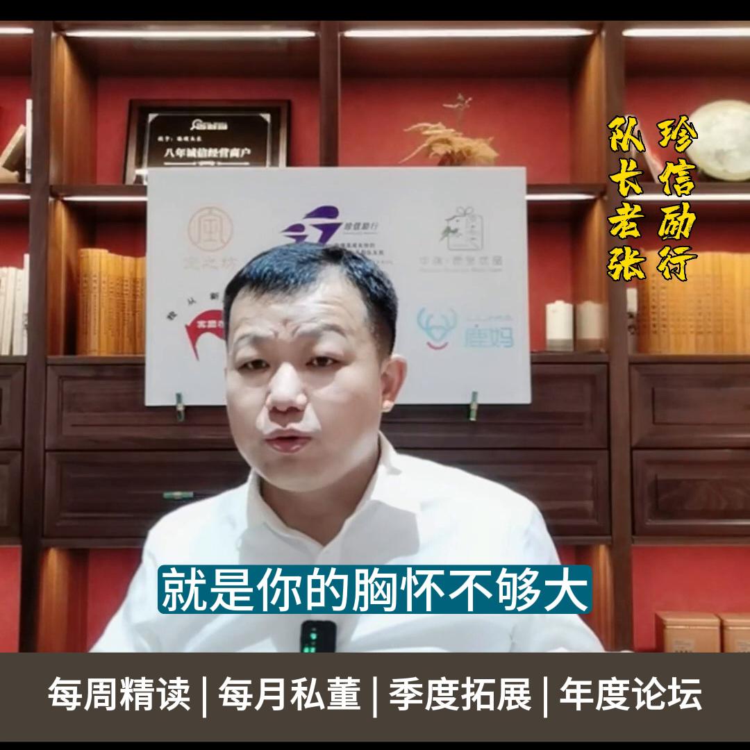 弱者创业,弱者做生意的特征