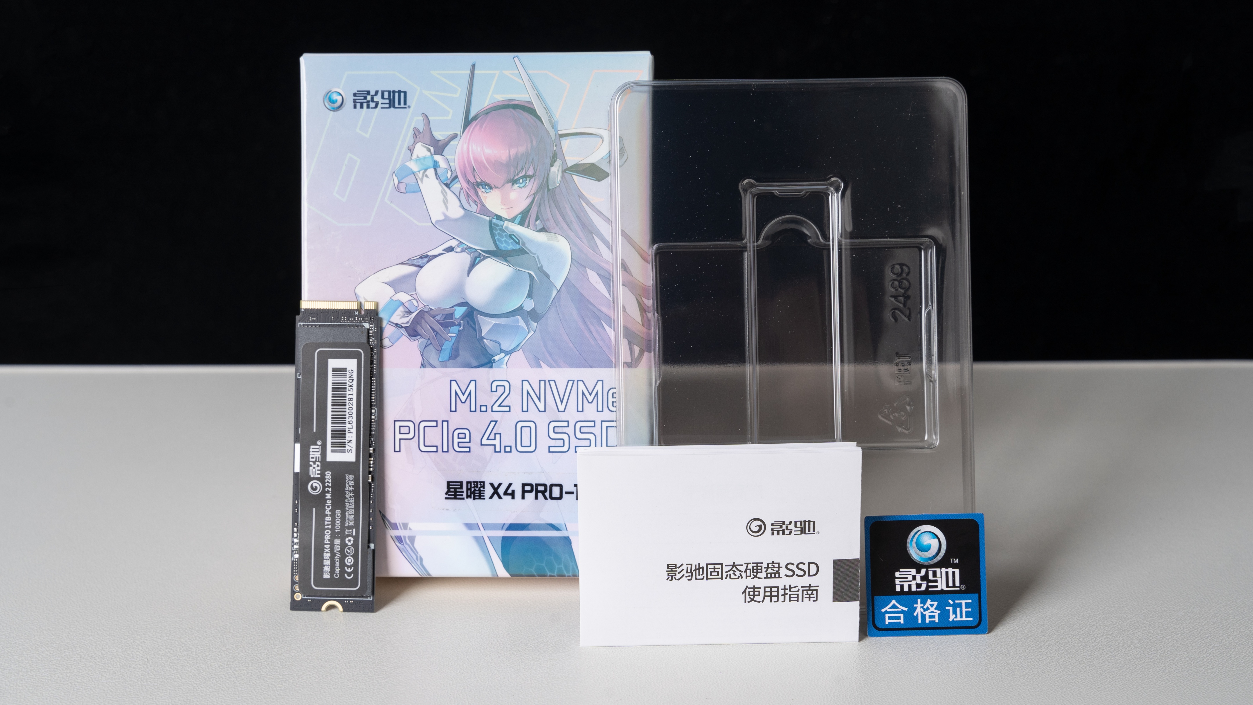 影驰星曜x4pro固态1t什么颗粒,影驰星曜x4pro500gpcie4.0