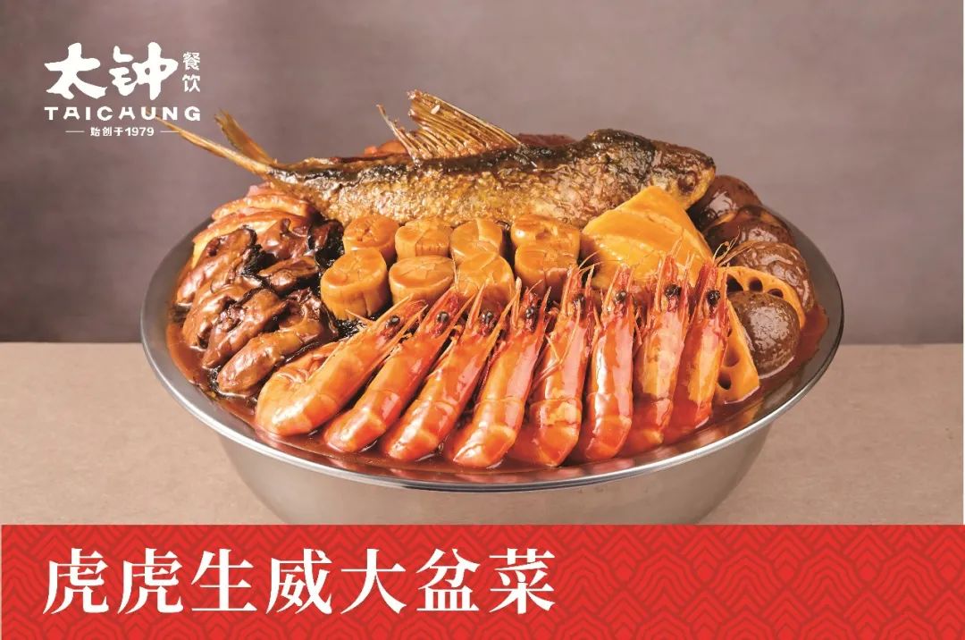 盆满钵满过大年,盆满钵满大盆菜优惠团购