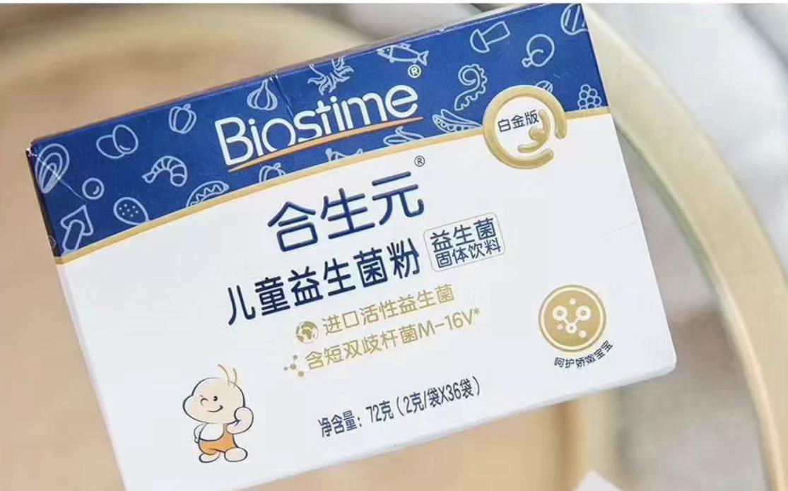 合生元益生菌好不好有副作用么,合生元益生菌好不