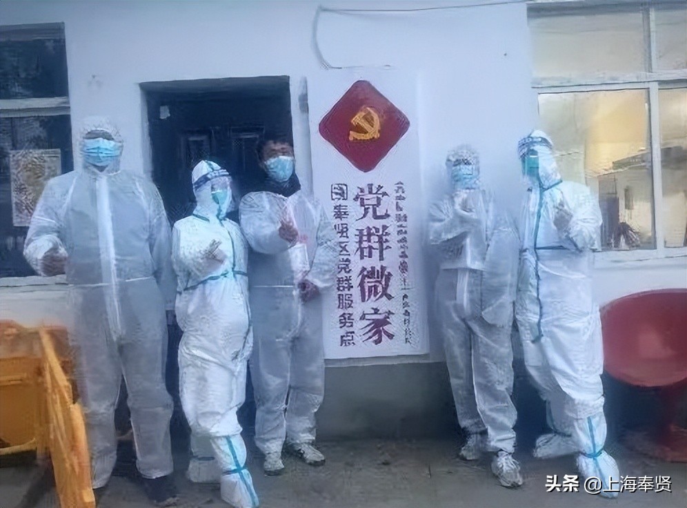 【同心战疫】步调一致向前进！奉贤统一战线在行动！