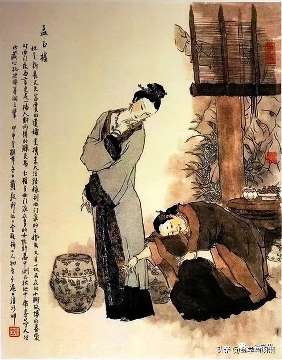 许建平案件,许建平归化理论