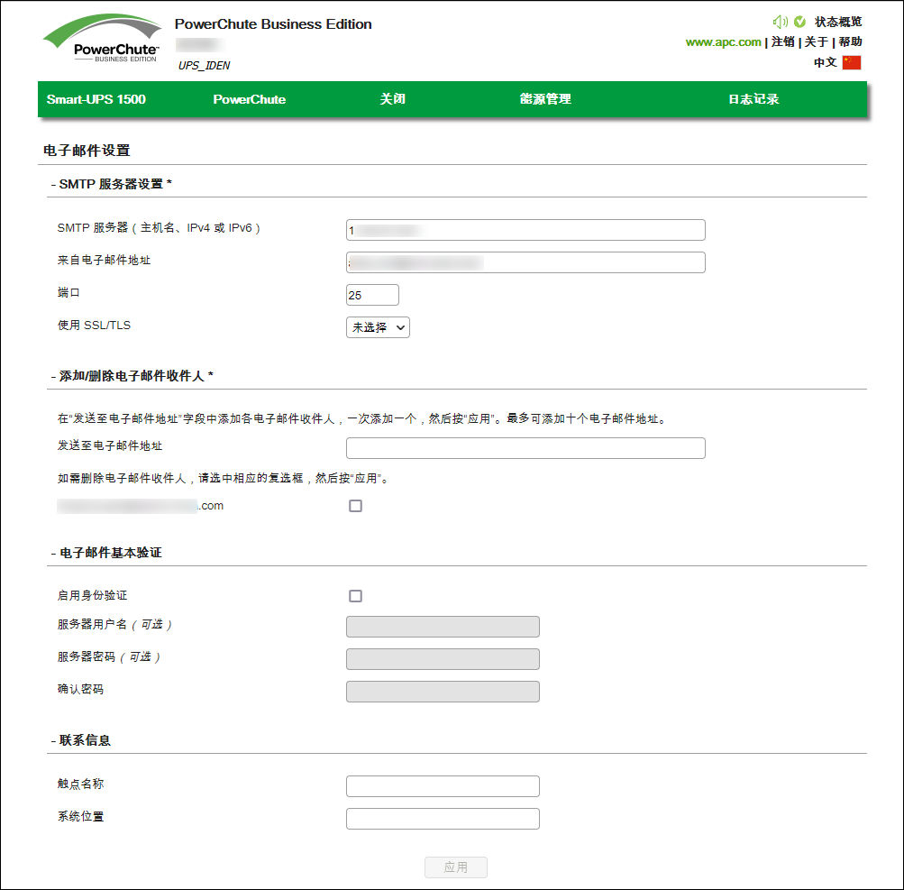服务器ups怎么自动关机,市电断电后ups自动关闭服务器