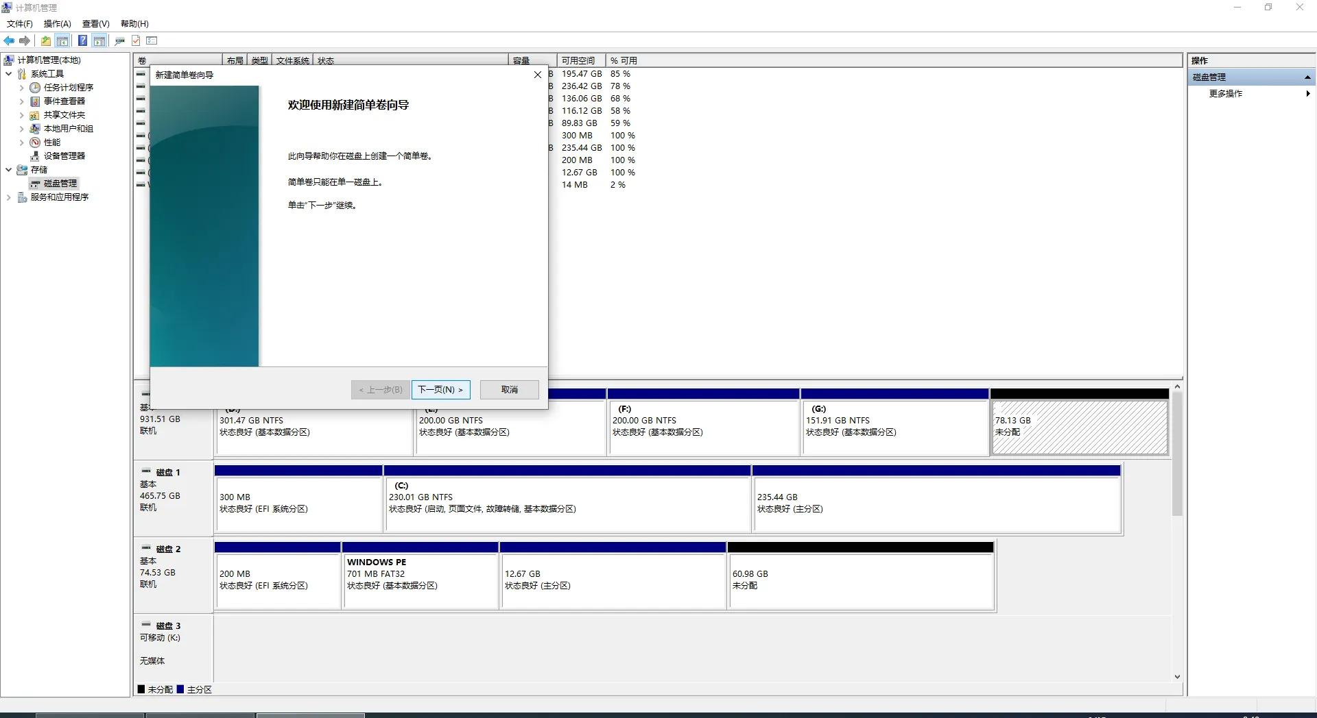 老笔记本黑苹果系统,13代笔记本装黑苹果系统