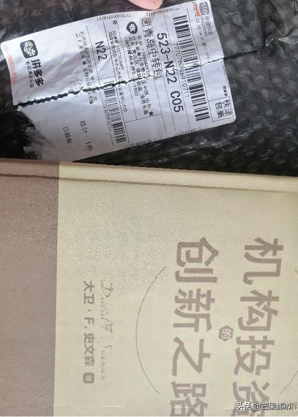 当当回应图书售价被质疑,当当网回应买到半印刷半手抄书