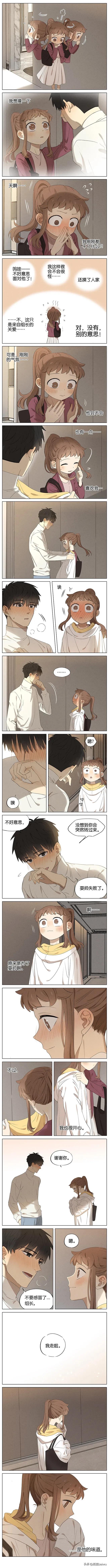 吉川流双向暗恋全集,吉川流的暗恋完结了吗