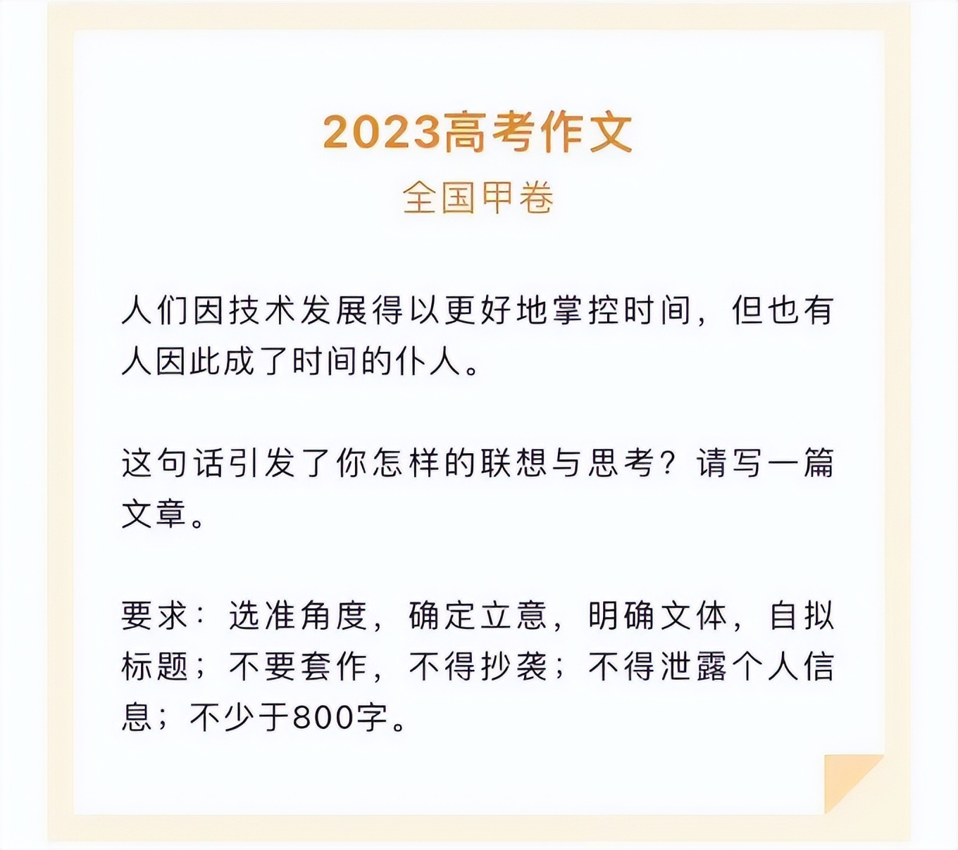 高考结束就创业？00后们可以来这里看看！