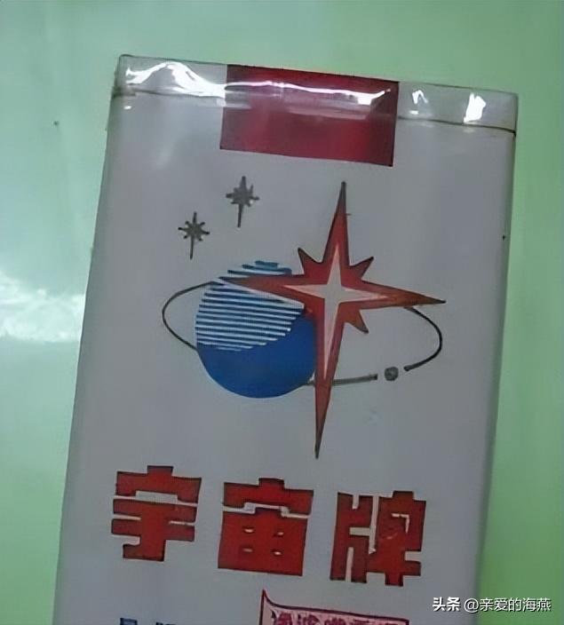 8款老牌香烟抽过的都老了 (中国绝版老香烟见过五种以上)