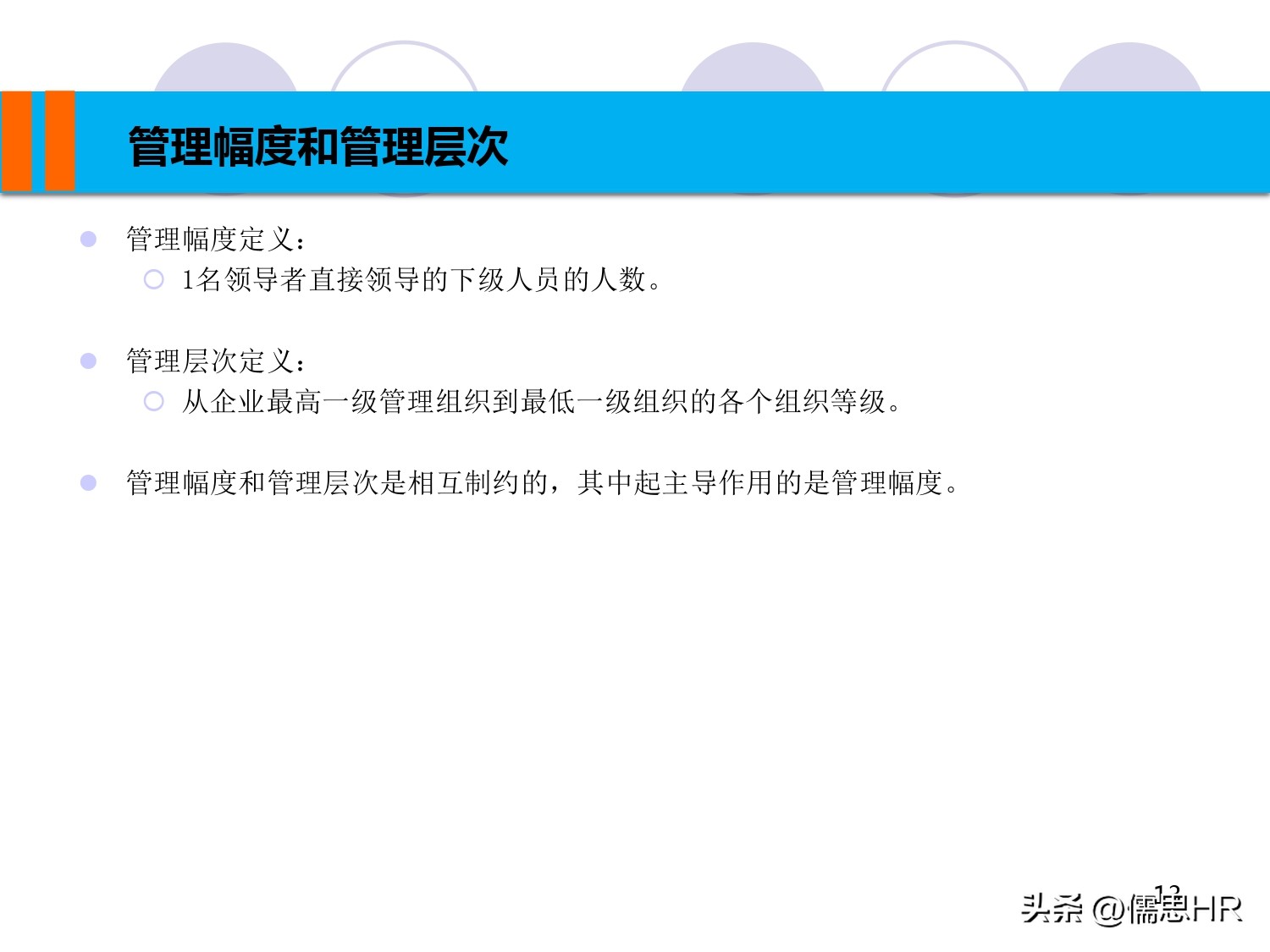 企业服务管理体系手册,工勤岗位管理手册