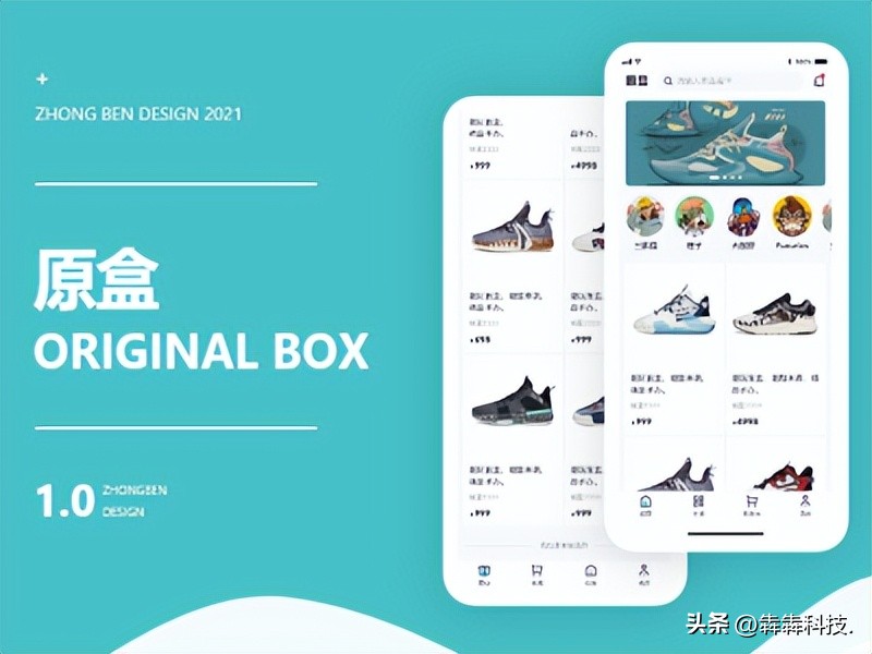 男装电商讲解方案模板,商城app开发必须具备哪些功能