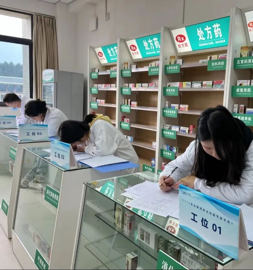 学院中药学,药学院介绍