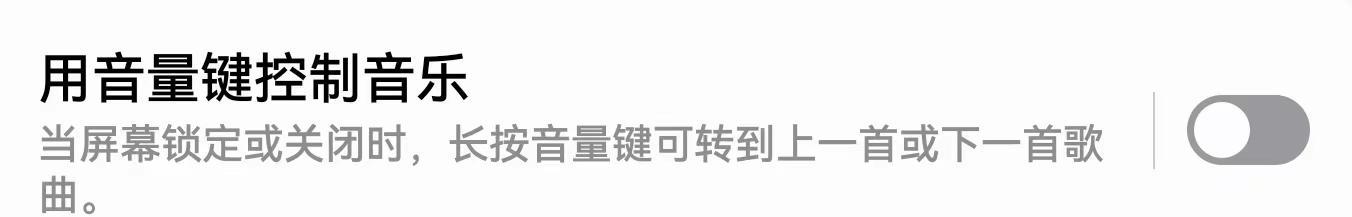 三星手机声音均衡器怎么调,三星手机音响调节最佳效果