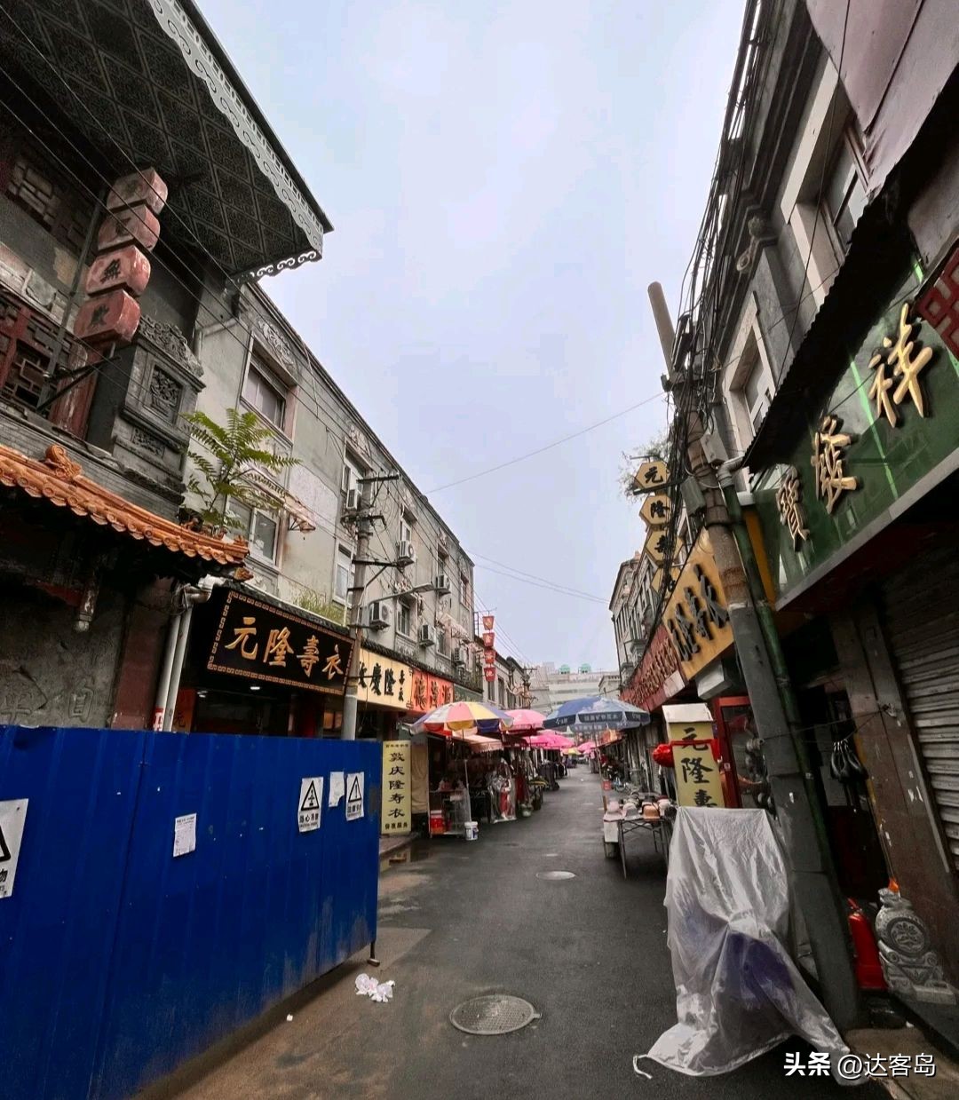 天津老街小巷,天津金峰路老街