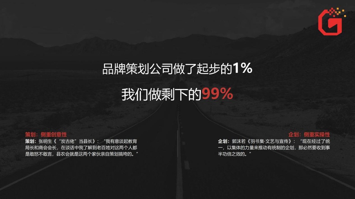 怎样才能做文案策划工作,促销活动文案策划范文