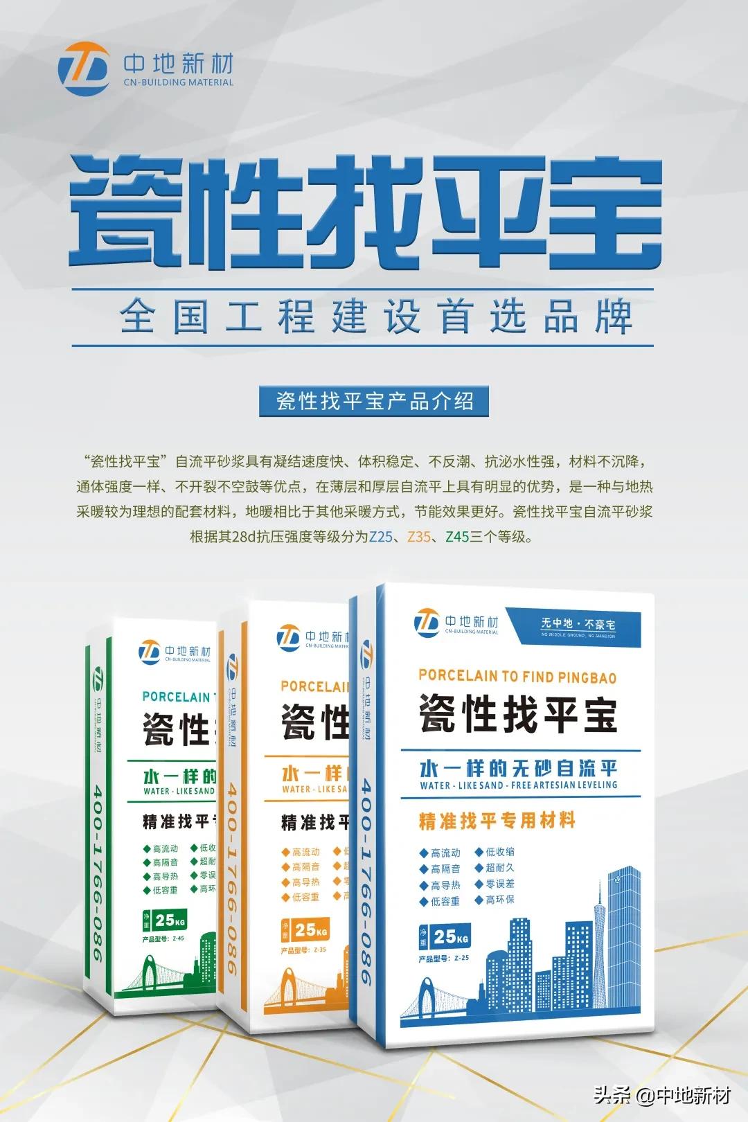 大面积施工自流平有什么要求,大面积自流平可以做多厚