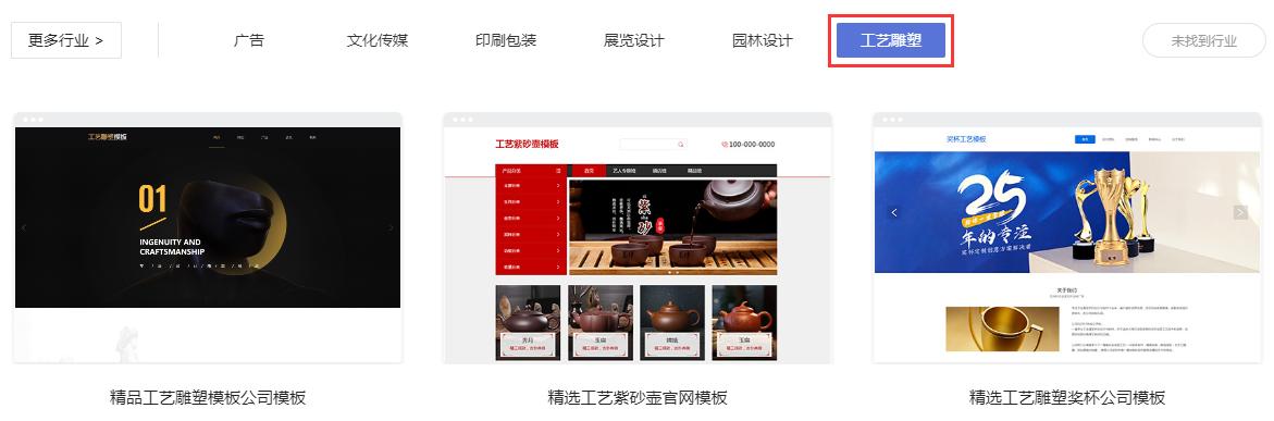 原创雕塑网站设计制作教程,雕塑设计网站制作教程