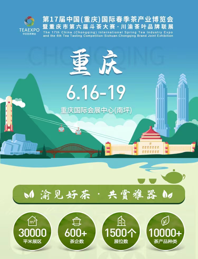 重庆端午节南坪会展中心展会,重庆展会2024年5月时间表