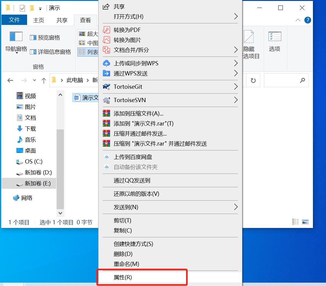 电脑怎么隐藏最近文件,电脑隐藏单个文件简单操作