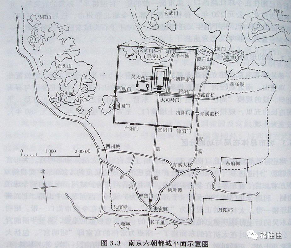 三国两晋南北朝邺城,三国两晋南北朝时期城址