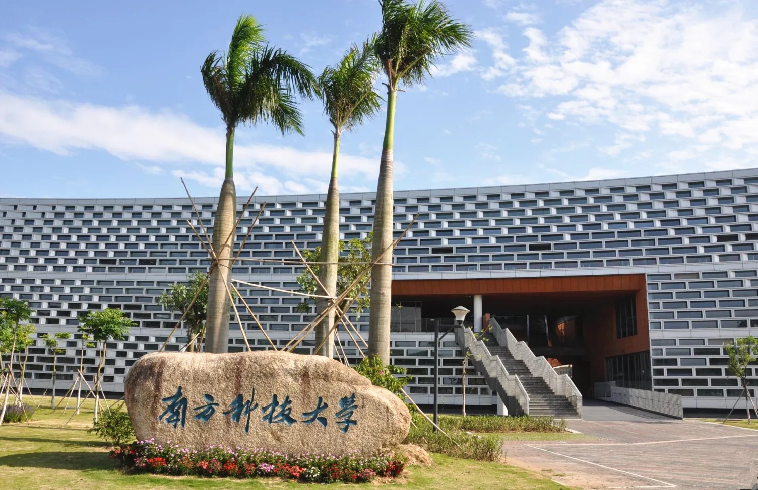 广州市高等教育实力怎么样,经济落后的主要根源