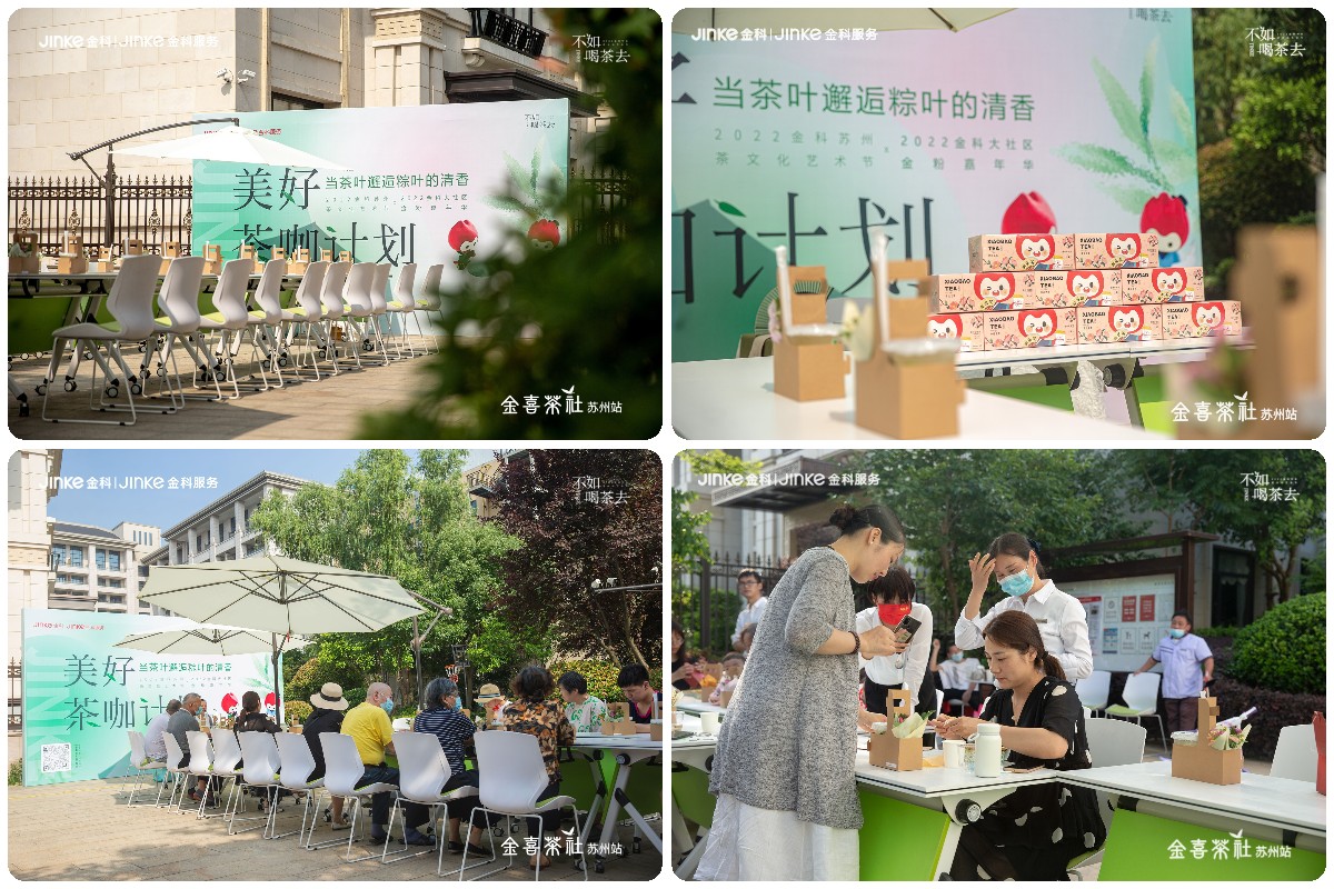 金科王府物业服务怎么样,金科王府小区品质