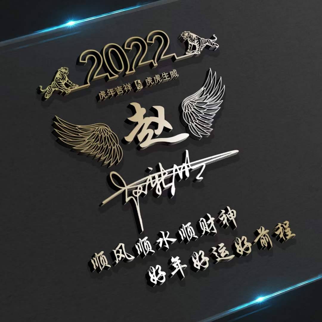 2018最火爆微信头像励志带字,你的微信头像多久没换了