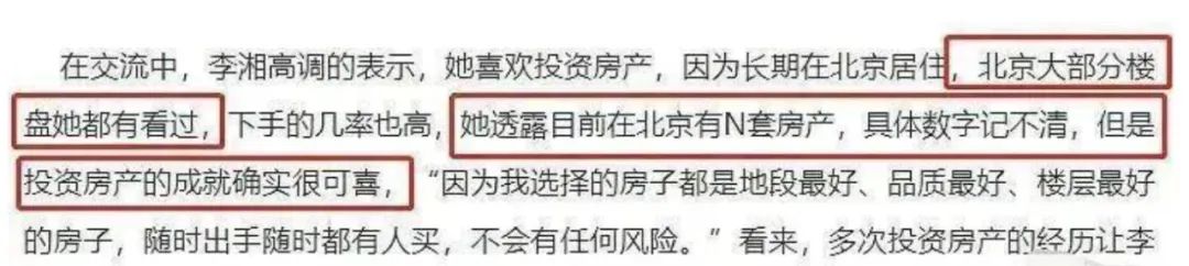 王诗龄回怼炫富,王诗龄炫富回怼网友