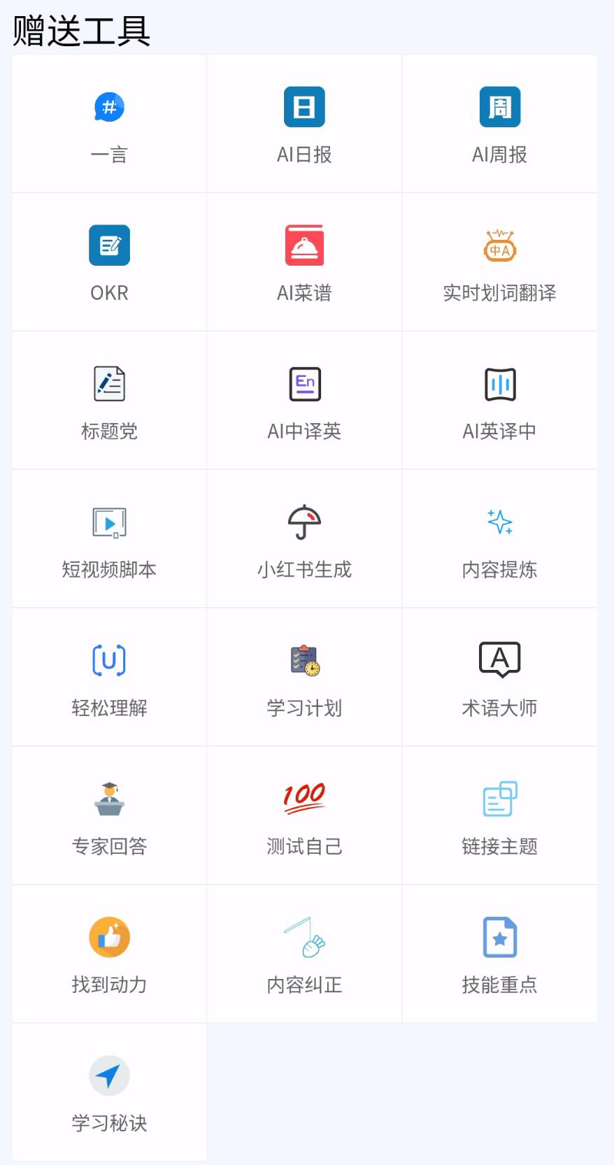 支持扩展的手机浏览器,支持扩展的ios手机浏览器