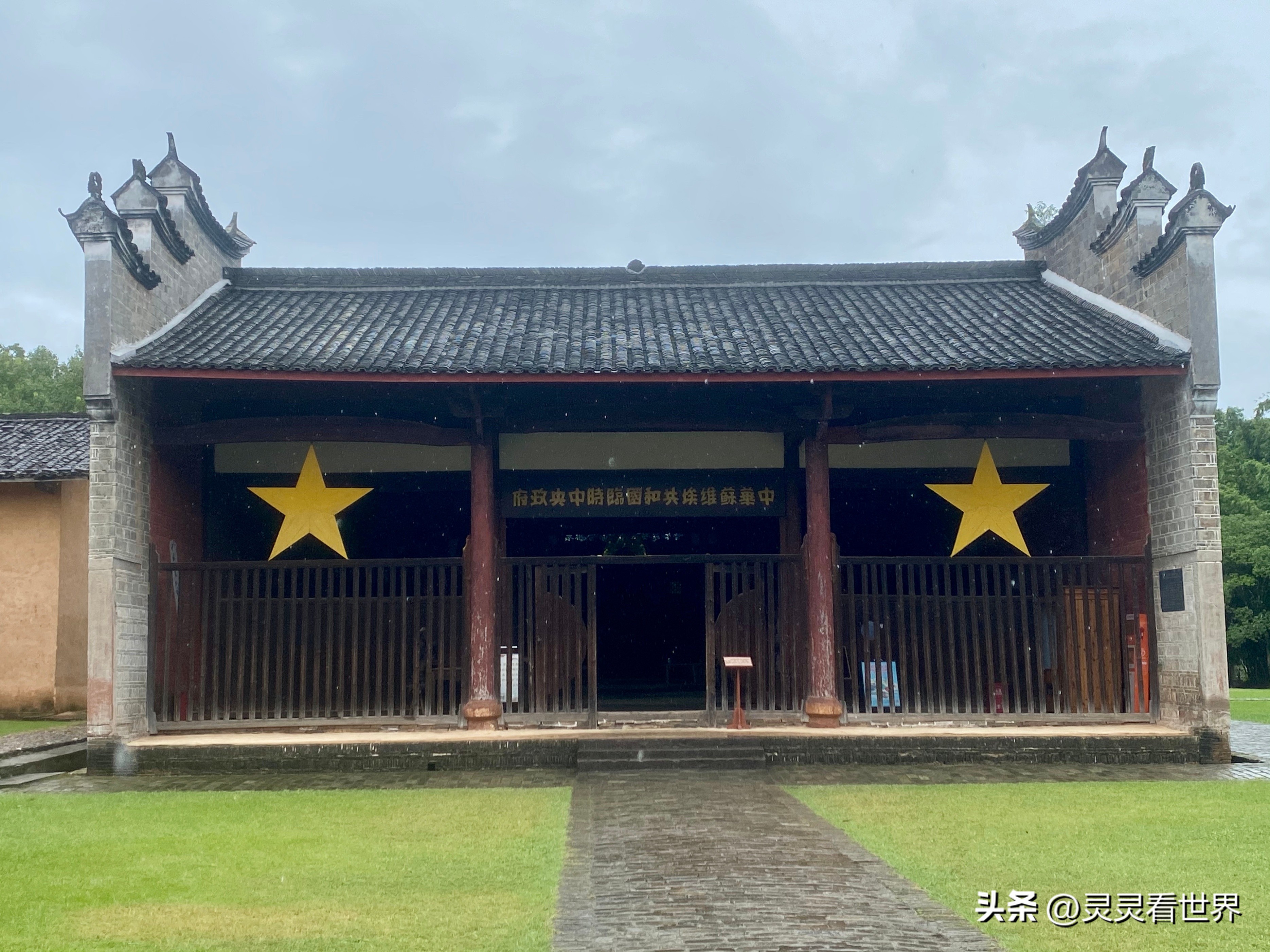 我的同村先辈黄祖炎——不能不说的故事