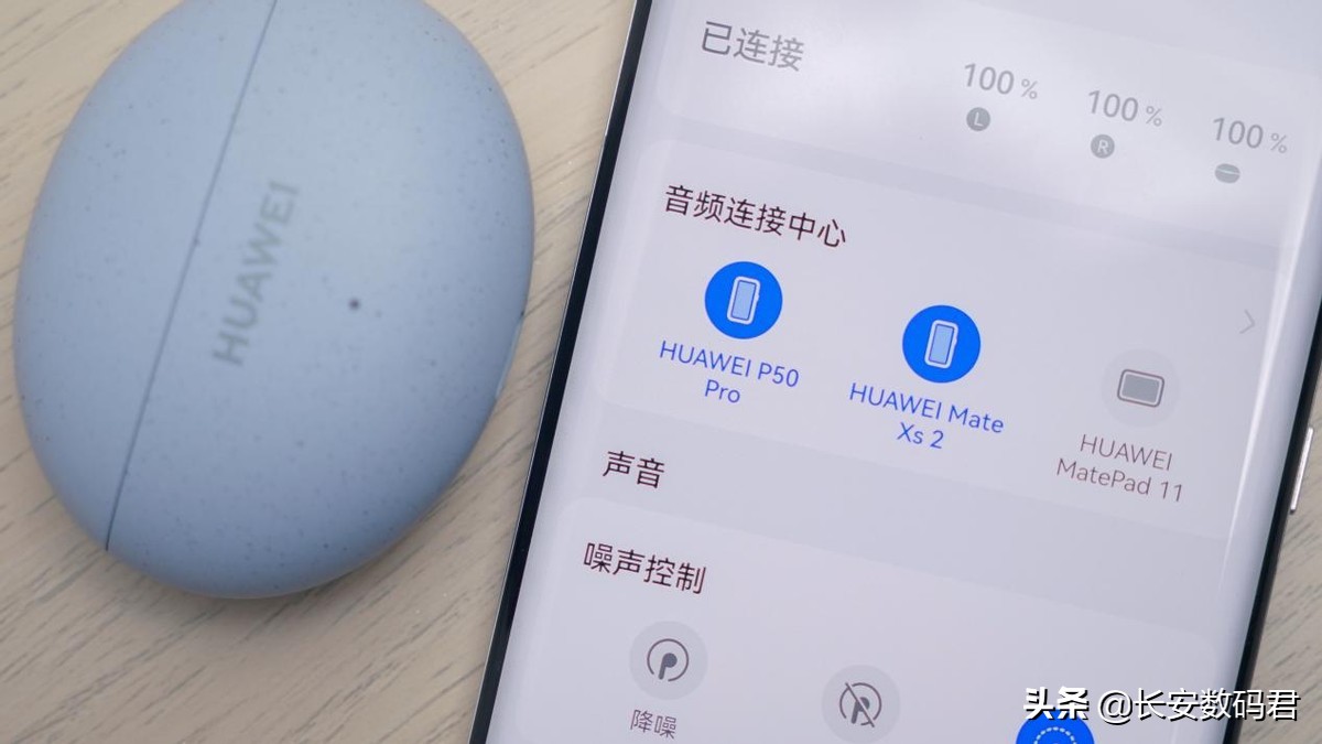 华为最新耳机freebuds5i上市时间,华为耳机freebuds5i真实体验