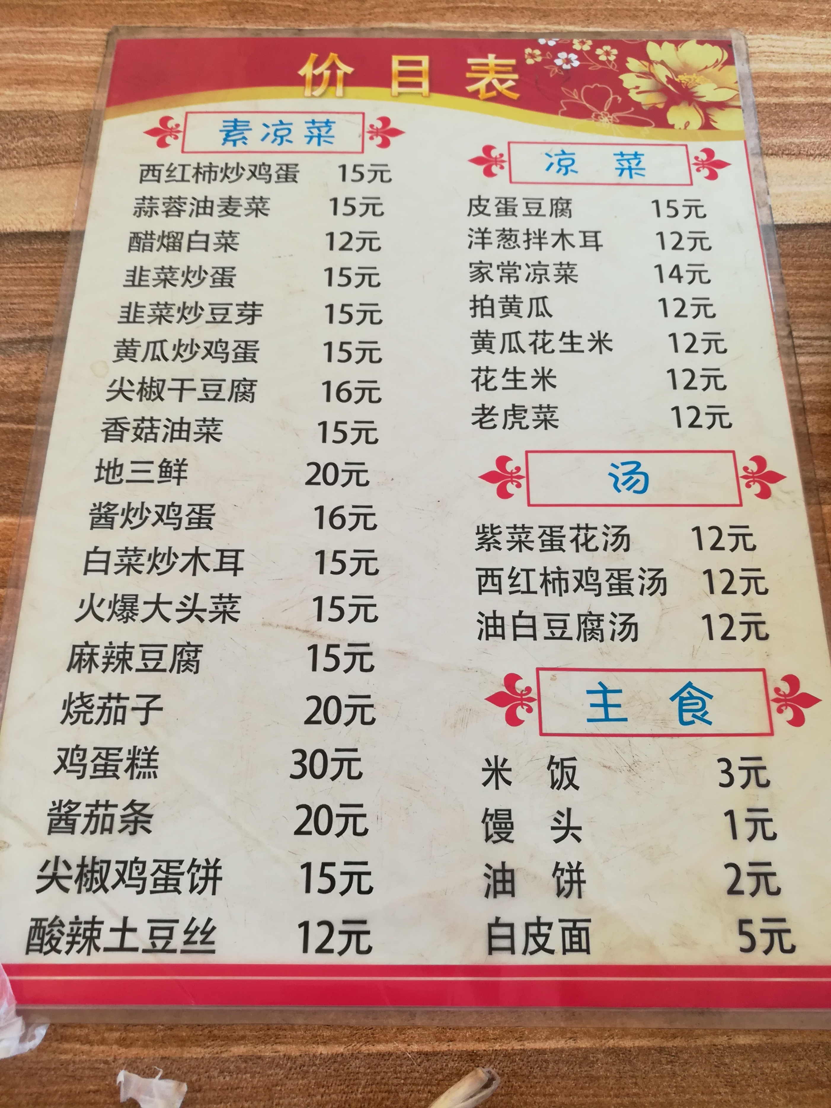 静心之旅全部视频,静心之旅完整视频