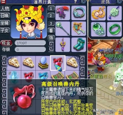 梦幻西游星辰碎片怎么得,梦幻西游网页版星辰碎片概率高吗