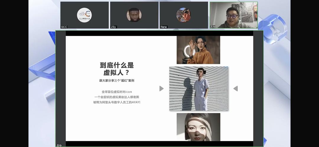 初创赋能，资助扶持｜EFG“天使基金日”数字加持打造孵化空间