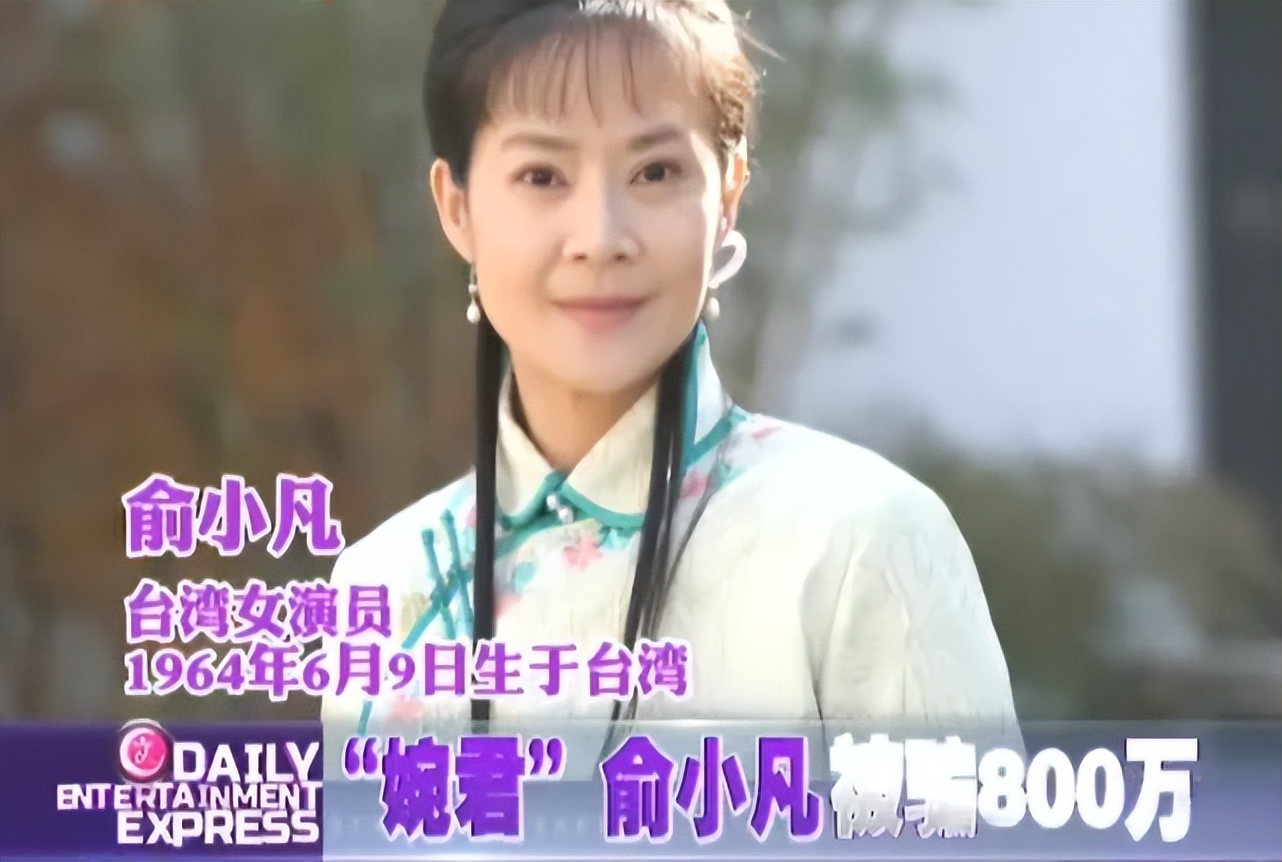 周渝民夫妇被骗775万,诈骗过程揭露:这也能上当?