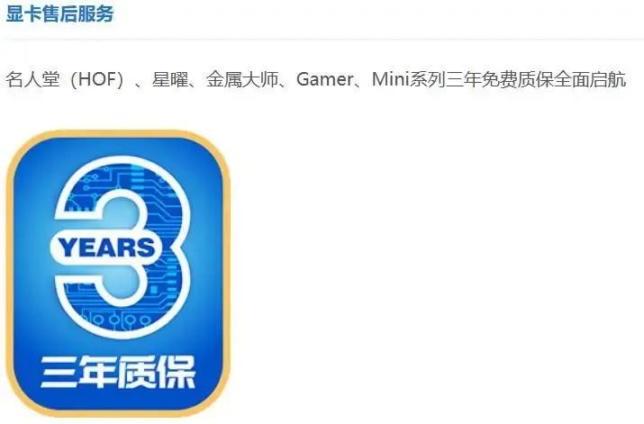 显卡个人送保是免费的吧,显卡个人送保amd