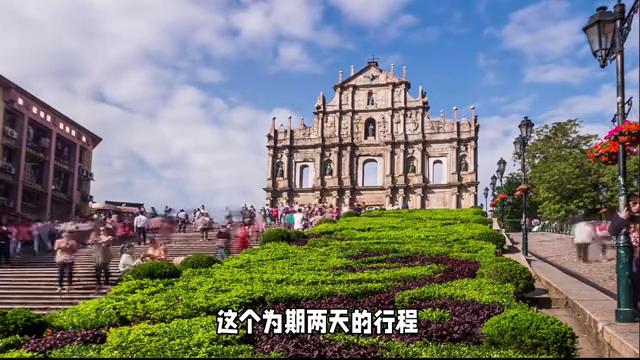 探索澳门特色老店美食,澳门环岛游简介