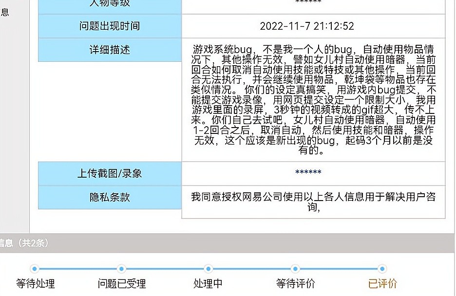 梦幻西游跑人环真实收入,梦幻西游跑环搬砖收入
