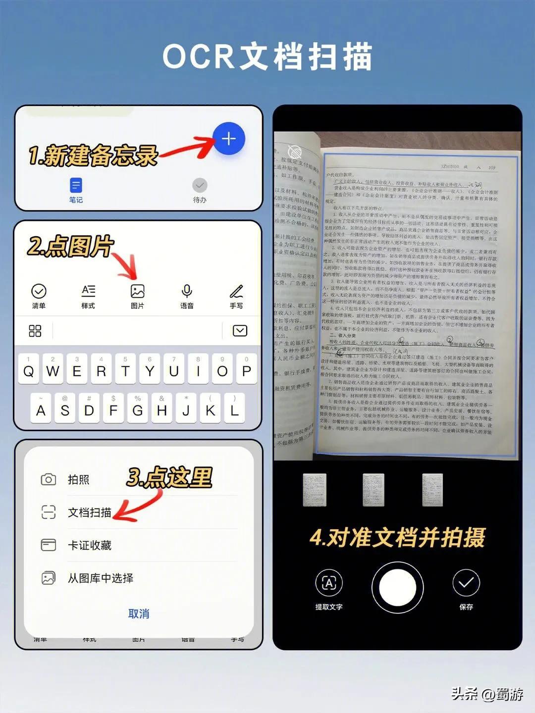 最好用的华为备忘录功能,华为备忘录功能实在太强大了