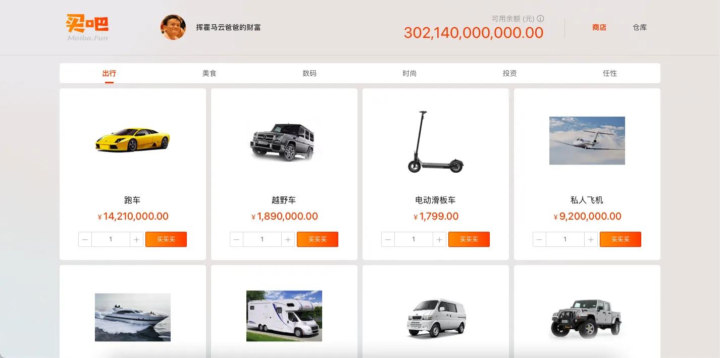 一些实用小网站,推荐十个简洁实用的网站