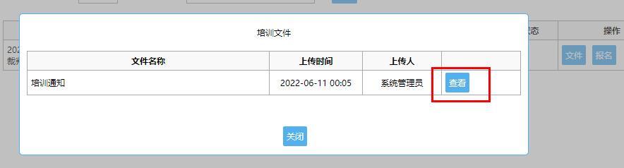 速来报名！7个城市8期初级铁三教练员培训班，这个夏天不虚度